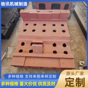 供应灰铁球墨铸铁件消失模铸造机床铸件机械件非标定制床 身平板件