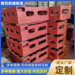 定制加工大中小型灰铁铸件球墨铸件机床件机械配件非标配件