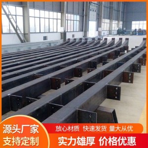 房钢结构加工 钢结构建筑安装 大型网架工程 按图纸施工