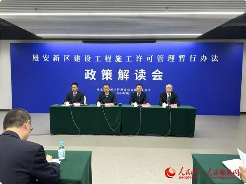 QQ截图20240517174018